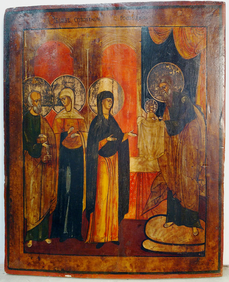 Russian Store - Russian Icon - Presentation of Child Christ at the Temple