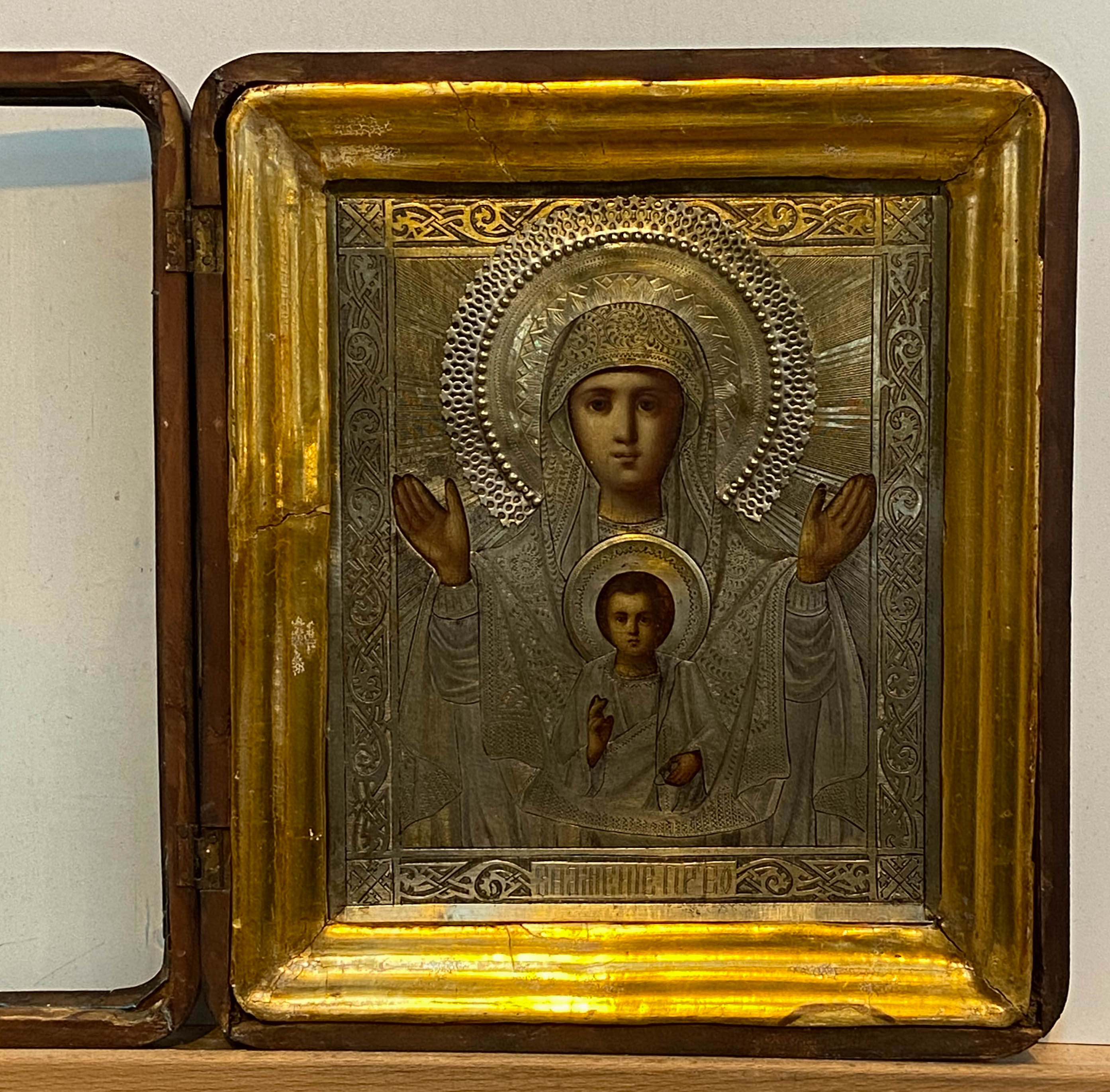 Russian Store - Russian Icon - Our Lady of the Sign in brass oklad ...