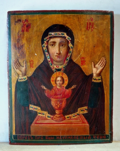 Russian Store - Russian Icon - Our Lady of the Inexhaustible Chalice
