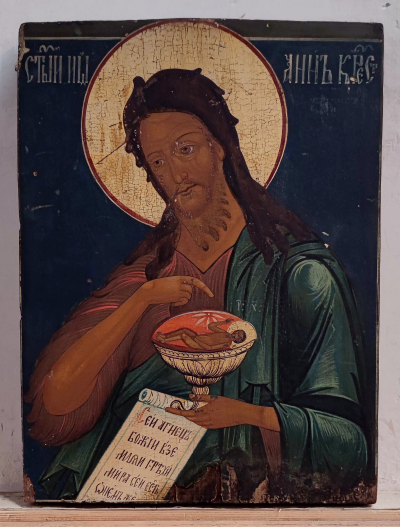 Russian Icon - Saint Jonn the Baptist