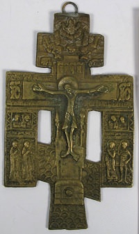 Russian Orthodox brass kiot crucifix cross with mourners