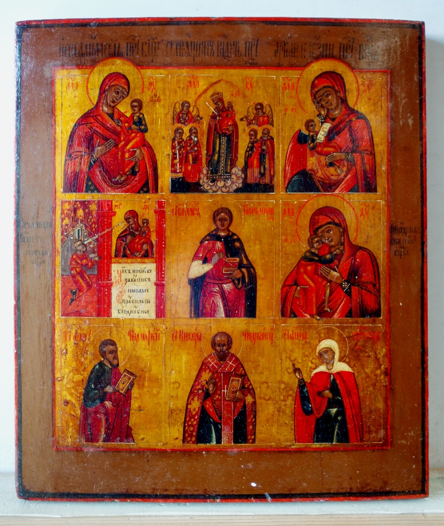 Russian Store - Russian 9 -Part icon - Miracle Madonnas and Selected Saints