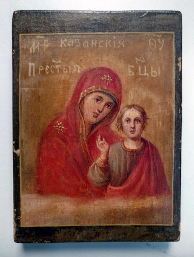 Russian Icon - Our Lady of Kazan