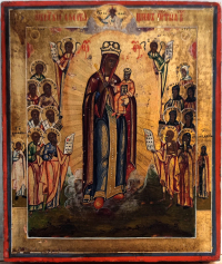 Russian icon - Our Lady of Joy to All Who Sorrow
