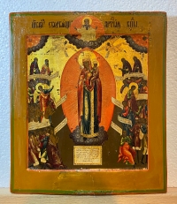 Russian Icon - Mother of God, Joy to All Who Sorrow