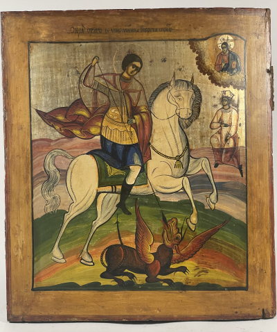 Russian Icon - Miracle of St. George Slaying the Dragon (St. George the Victorybearer)