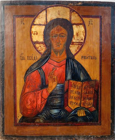 Russian Icon - Christ Pantocrator