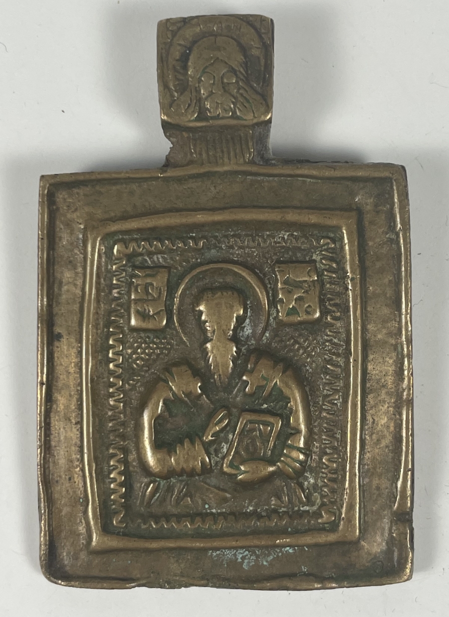 Russian Store - Small Russian Orthodox brass icon depicting St. Antipas of  Pergamum
