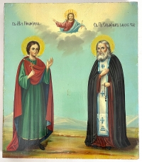 Russian Icon - Saint Martyr Nikephoris of Antioch and Saint Seraphim of Sarov