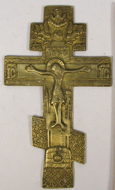 Russian Store - Medium Russian Orthodox brass Crucifix cross