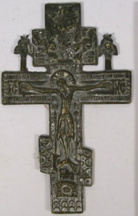Small Russian Orthodox brass Crucifix cross with Seraphim