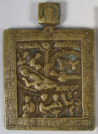 Small Russian brass plaquette depicting Nativity of Jesus Christ